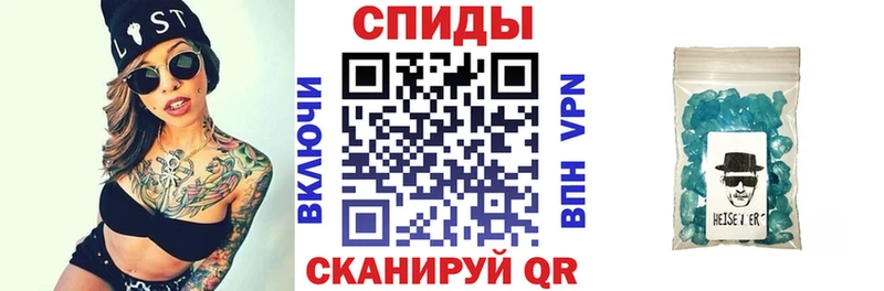 Амфетамин Розовый  Бирюч 