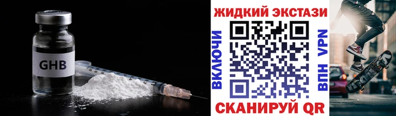 Бутират 99%  Бирюч 