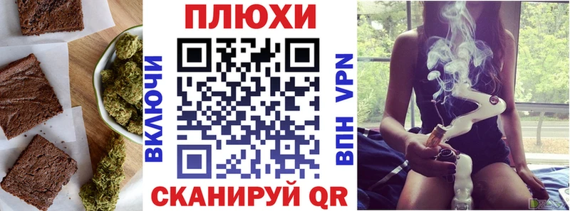 МЕГА как зайти  Бирюч  Еда ТГК конопля 