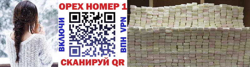 КОКАИН Колумбийский купить наркоту Бирюч