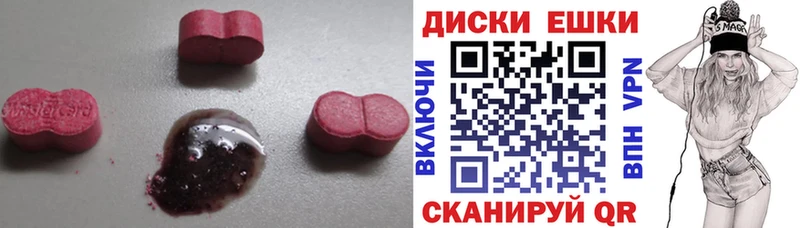 Ecstasy круглые  как найти наркотики  Бирюч 