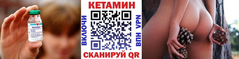 где купить   omg вход  КЕТАМИН ketamine  Бирюч 