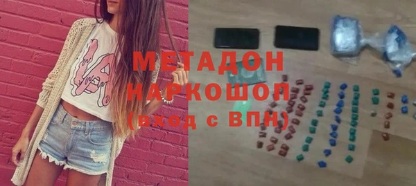 МДМА Арсеньев