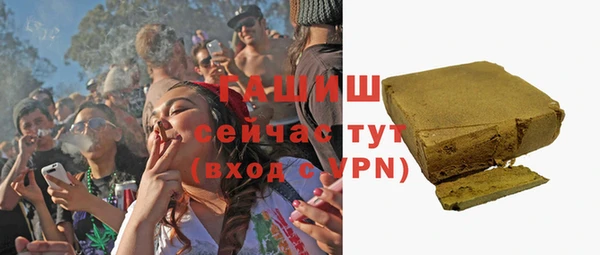 кокаин премиум Аркадак
