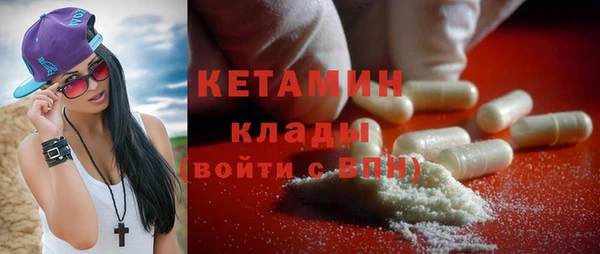 кокаин премиум Аркадак