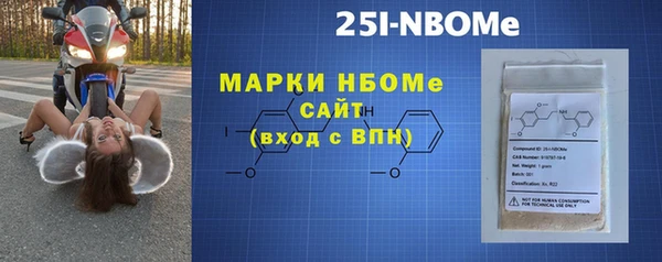 кокаин премиум Аркадак