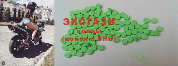 MDMA Premium VHQ Алексин