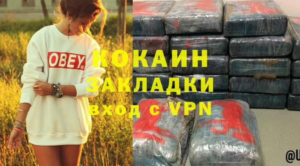 mix Армянск