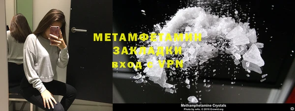 МДМА Арсеньев