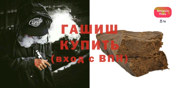 кокаин премиум Аркадак