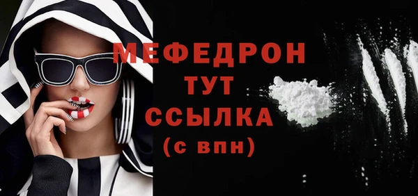 mix Армянск