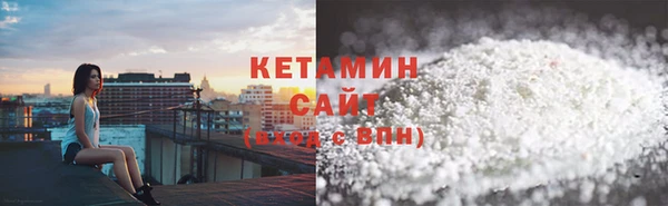mix Армянск