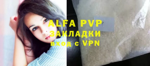 mix Армянск