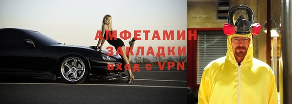mix Армянск