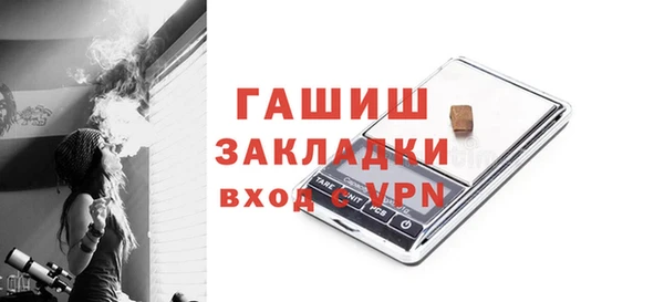 кокаин премиум Аркадак