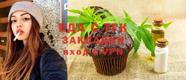 кокаин премиум Аркадак