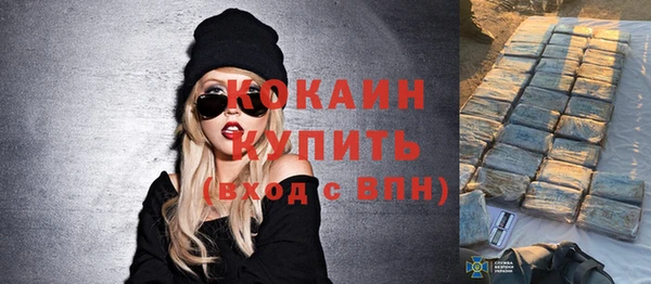 mix Армянск