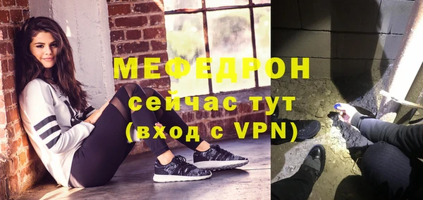 МДМА Арсеньев