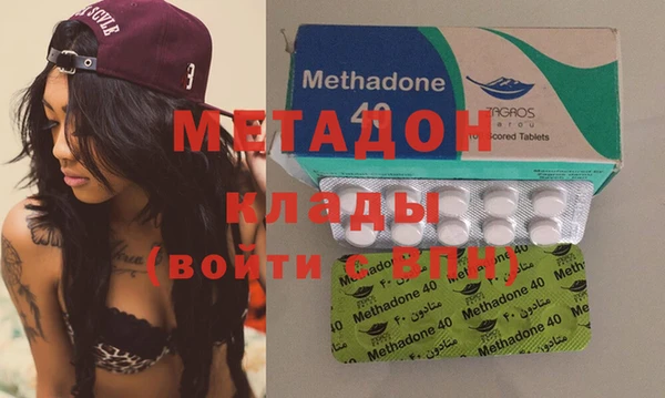 МДМА Арсеньев