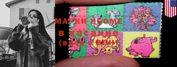mix Армянск