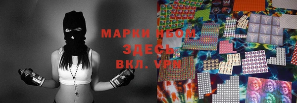 mix Армянск