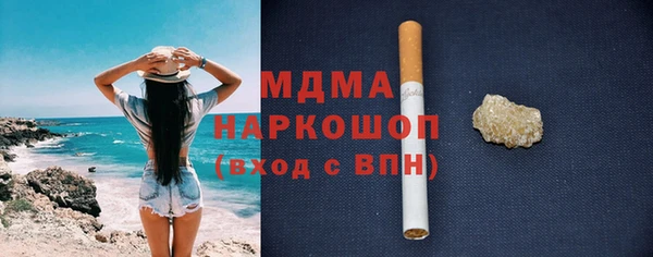 кокаин премиум Аркадак