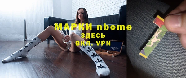 МДМА Арсеньев