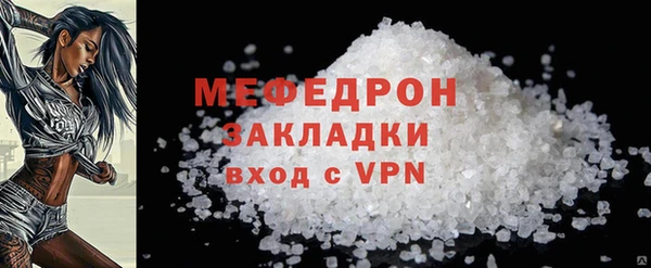 mix Армянск