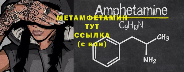 МДМА Арсеньев