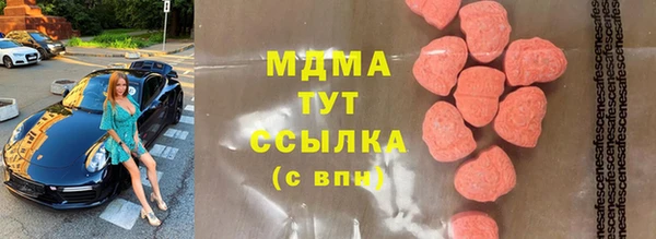 кокаин премиум Аркадак