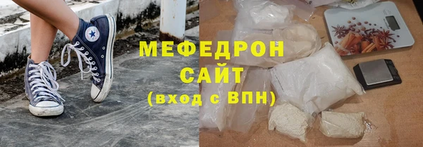 МДМА Арсеньев