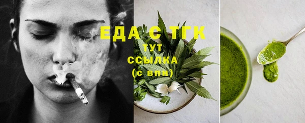 mix Армянск