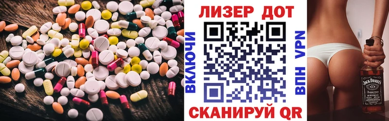 цена наркотик  Бирюч  Лсд 25 экстази ecstasy 