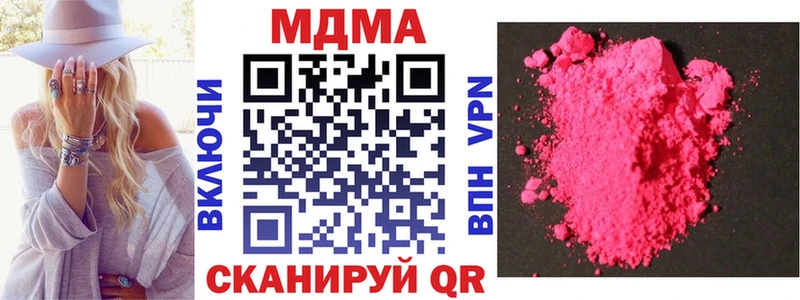 MDMA VHQ  omg зеркало  Бирюч 