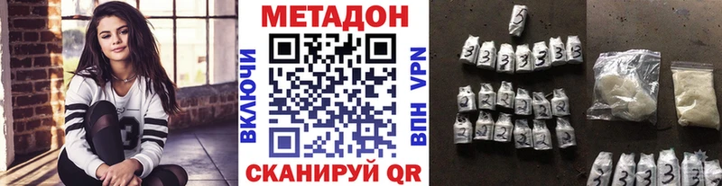 хочу   Бирюч  OMG ТОР  МЕТАДОН VHQ 