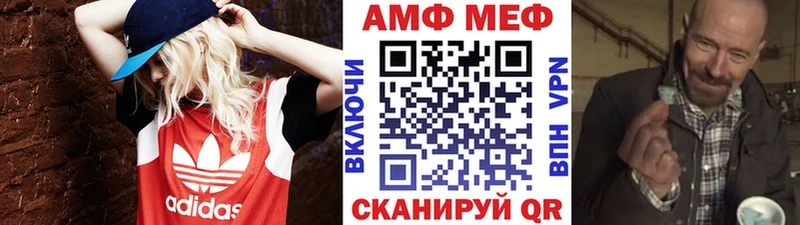 mega   Бирюч  МЕТАМФЕТАМИН пудра 