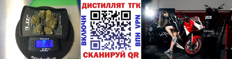 ТГК THC oil  кракен   Бирюч 